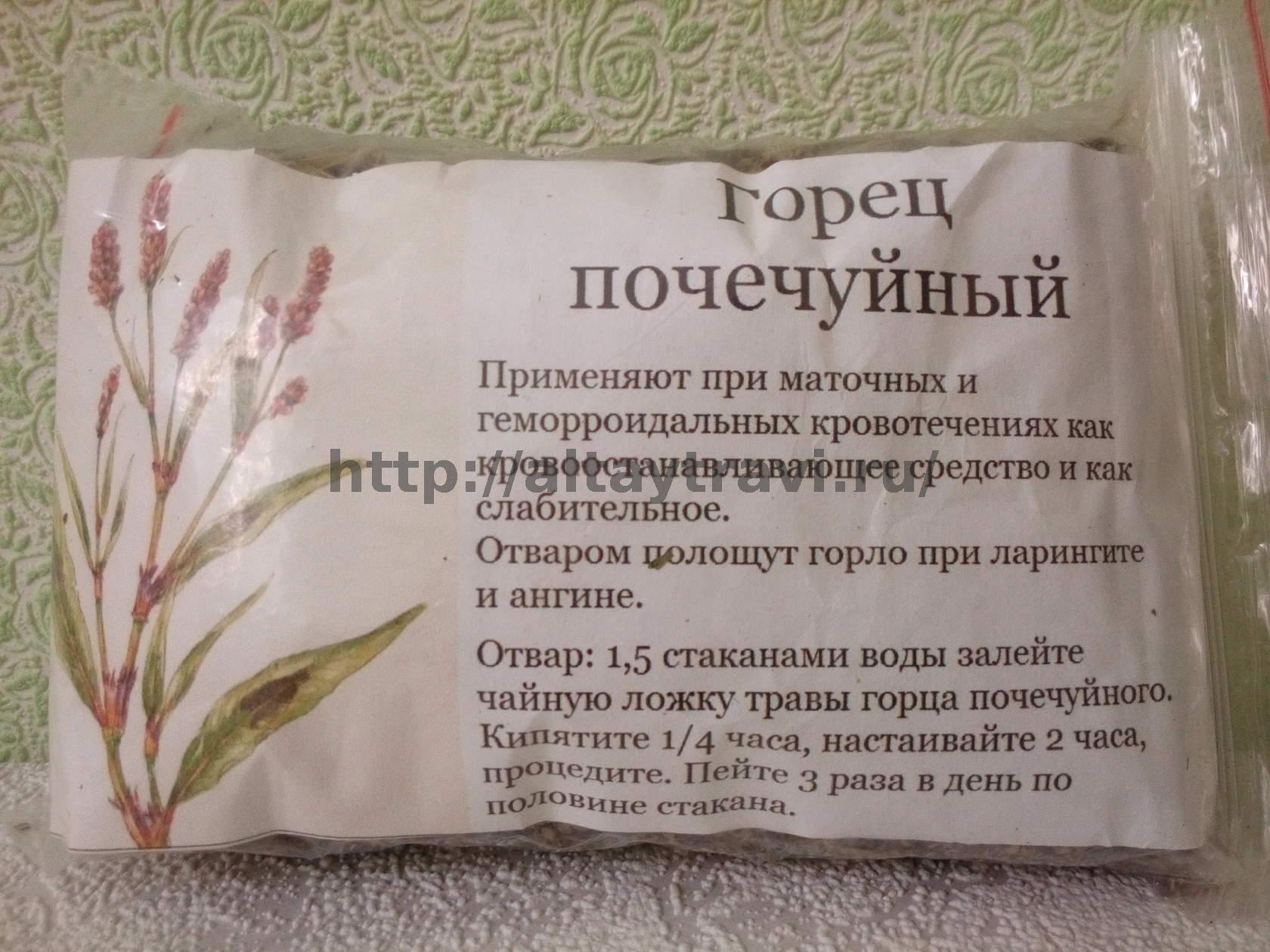 Горец почечуйный - купить по низкой цене в интернет магазине Травница Алтая
